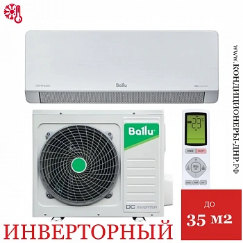 Кондиционер Ballu BSHI-12HN8 Defender DC Inverter в Макеевке