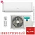 Кондиционер Hisense AS-09UW4RYRCA05G/AS-09UW4RYRCA05W Goal DC Inverter Wi-Fi в Макеевке