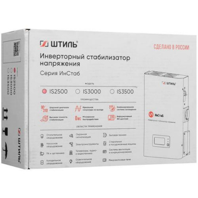 Стабилизатор напряжения Штиль ИнСтаб IS2500 в Макеевке