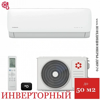 Кондиционер Kentatsu KSGA53HZRN1W/KSRA53HZRN1 Kanami Inverter Wi-Fi в Макеевке