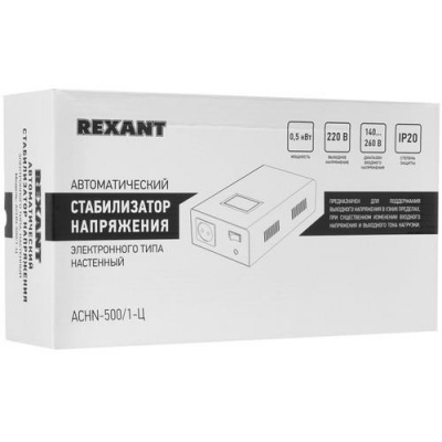 Стабилизатор напряжения Rexant АСНN-500/1-Ц в Макеевке