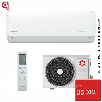 Кондиционер Kentatsu KSGA35HFAN1/KSRA35HFAN1 Kanami в Макеевке