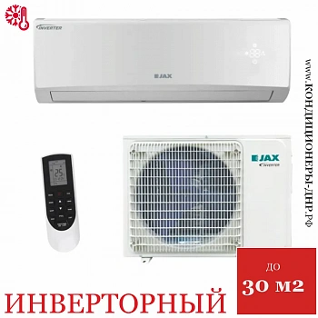 Кондиционер Jax ACY-12HE Murray Inverter в Макеевке
