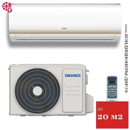 Кондиционер Dahaci DI07BFM-F/DO07BFM-F FreshMe в Макеевке