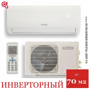 Кондиционер Бирюса B-24FIR/B-24FIQ Fortis Inverter в Макеевке