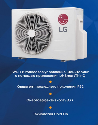 Кондиционер LG DC24RH EVO MAX в Макеевке
