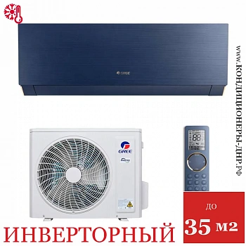Кондиционер Gree GWH12AUCXB-K6DNA1A Clivia голубой в Макеевке