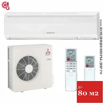 Кондиционер Mitsubishi Electric MS-GF80VA / MU-GF80VA в Макеевке