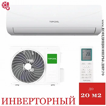 Кондиционер ТopCool TR-07SBIN1/IN/TR-09SBIN1/OUT Eco DC Inverter в Макеевке
