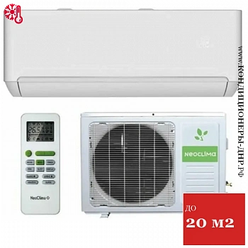 Кондиционер NeoClima NS/NU-HAP07T PRO-Health в Макеевке