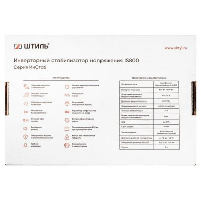 Стабилизатор напряжения Штиль ИнСтаб IS800 в Макеевке