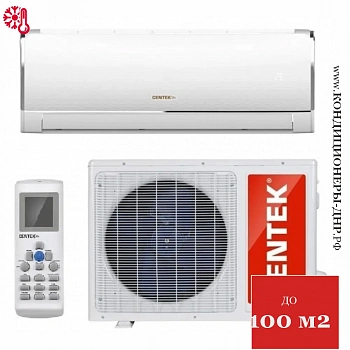 Кондиционер Centek CT-65L36 в Макеевке