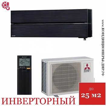 Кондиционер Mitsubishi Electric MSZ-LN25VG2B/MUZ-LN25VG2, черный в Макеевке