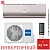 Кондиционер Haier AS09NS6ERA-G/1U09BS3ERA Lightera DC-Inverter gold в Макеевке