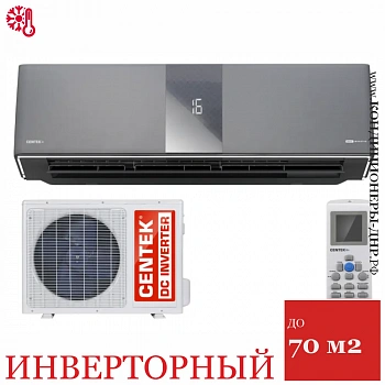 Кондиционер Centek CT-65Z24 Smart Inverter в Макеевке