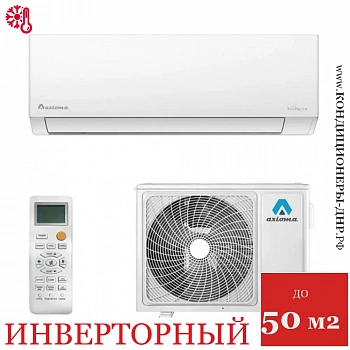 Кондиционер Axioma ASX18FZ1/ASB18FZ1 в Макеевке
