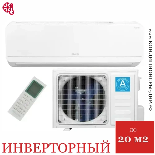 Alikante ALSH07D1 в Макеевке