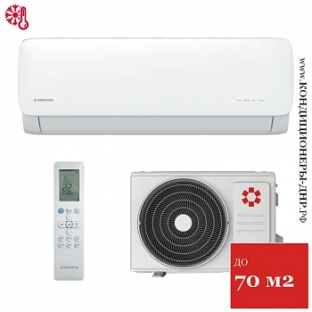 Кондиционер Kentatsu KSGA70HFRN1/KSRA70HFRN1 Kanami R32 в Макеевке