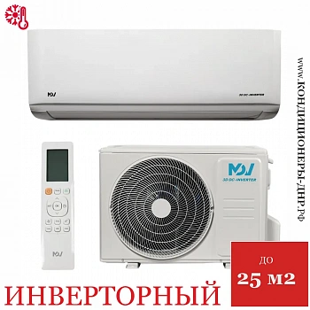 Кондиционер MDV MDSAN-09HRFN8/MDOAN-09HFN8 Infini Nordic Heat Pump Inverter в Макеевке