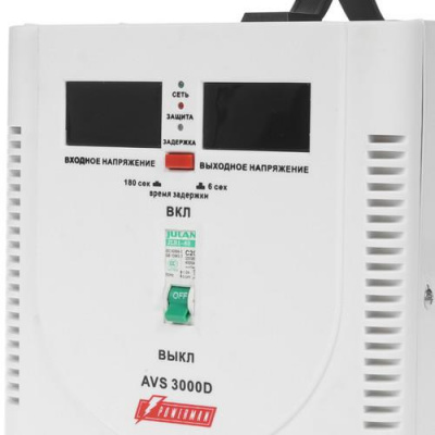 Стабилизатор напряжения PowerMan AVS 3000D в Макеевке
