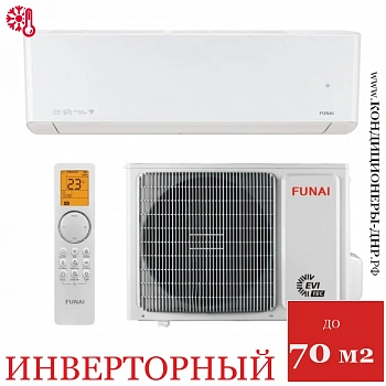 Кондиционер Funai RAC-I-ON70HP.D01/S/RAC-I-ON70HP.D01/U Onsen Full DC Inverter Heat Pump в Макеевке