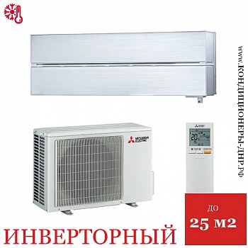 Кондиционер Mitsubishi Electric MSZ-LN25VG2V/MUZ-LN25VG2 в Макеевке