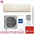 Кондиционер Haier AS50SHP1HRA-C/1U50SHP1FRA Stellar HP в Макеевке