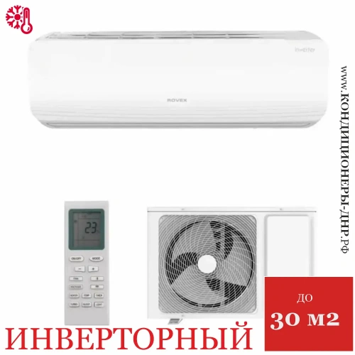 Кондиционер Rovex RS-09ABS-S Star Inverter в Макеевке