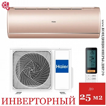 Кондиционер Haier AS25S2SJ2FA-G/1U25MECFRA Jade Inverter в Макеевке