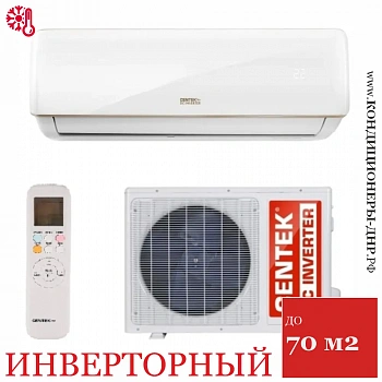 Кондиционер Centek CT-65EDC24 в Макеевке