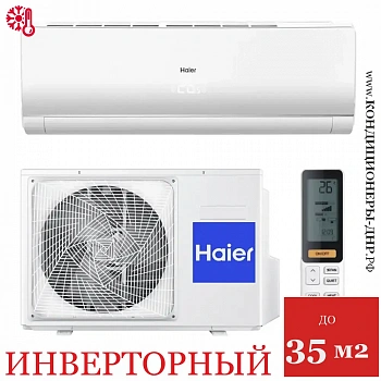 Кондиционер Haier AS12NS5ERA-W/1U12BS3ERA Lightera White в Макеевке