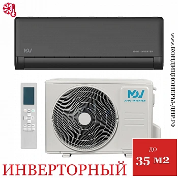 Кондиционер MDV MDSBI-12HRFN8/MDOAI-12HFN8 Integra Pro Black в Макеевке