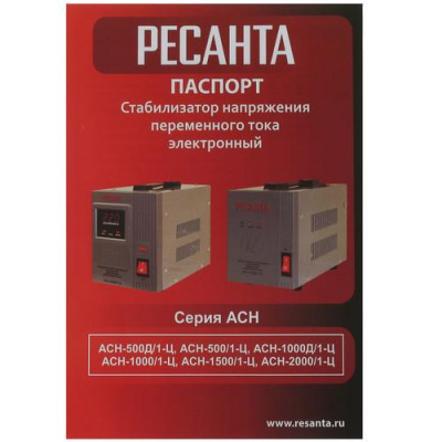 Стабилизатор напряжения Ресанта АСН-500/1-Ц в Макеевке