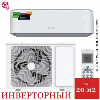 Кондиционер Rovex RS-07PXI5 Smart в Макеевке