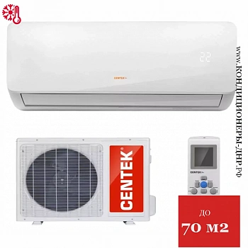 Кондиционер Centek CT-65S24 в Макеевке