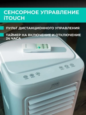 Мобильный кондиционер Timberk T-PAC09-P09E-WF в Макеевке