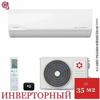 Кондиционер Kentatsu KSGKU35HZRN1W/KSRKU35HZRN1 Kumo Inverter в Макеевке