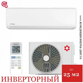 Кондиционер Kentatsu KSGTI26HZRN1/KSRTI26HZRN1 Tiba Inverter в Макеевке