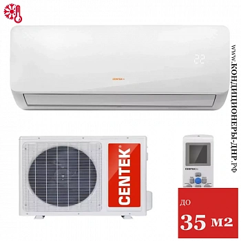 Кондиционер Centek CT-65C12 в Макеевке